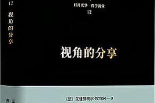 新利体育注册登录截图2