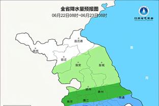 瓦茨克谈京多安被土耳其球迷嘘：绝对不妥，无法理解球迷行为